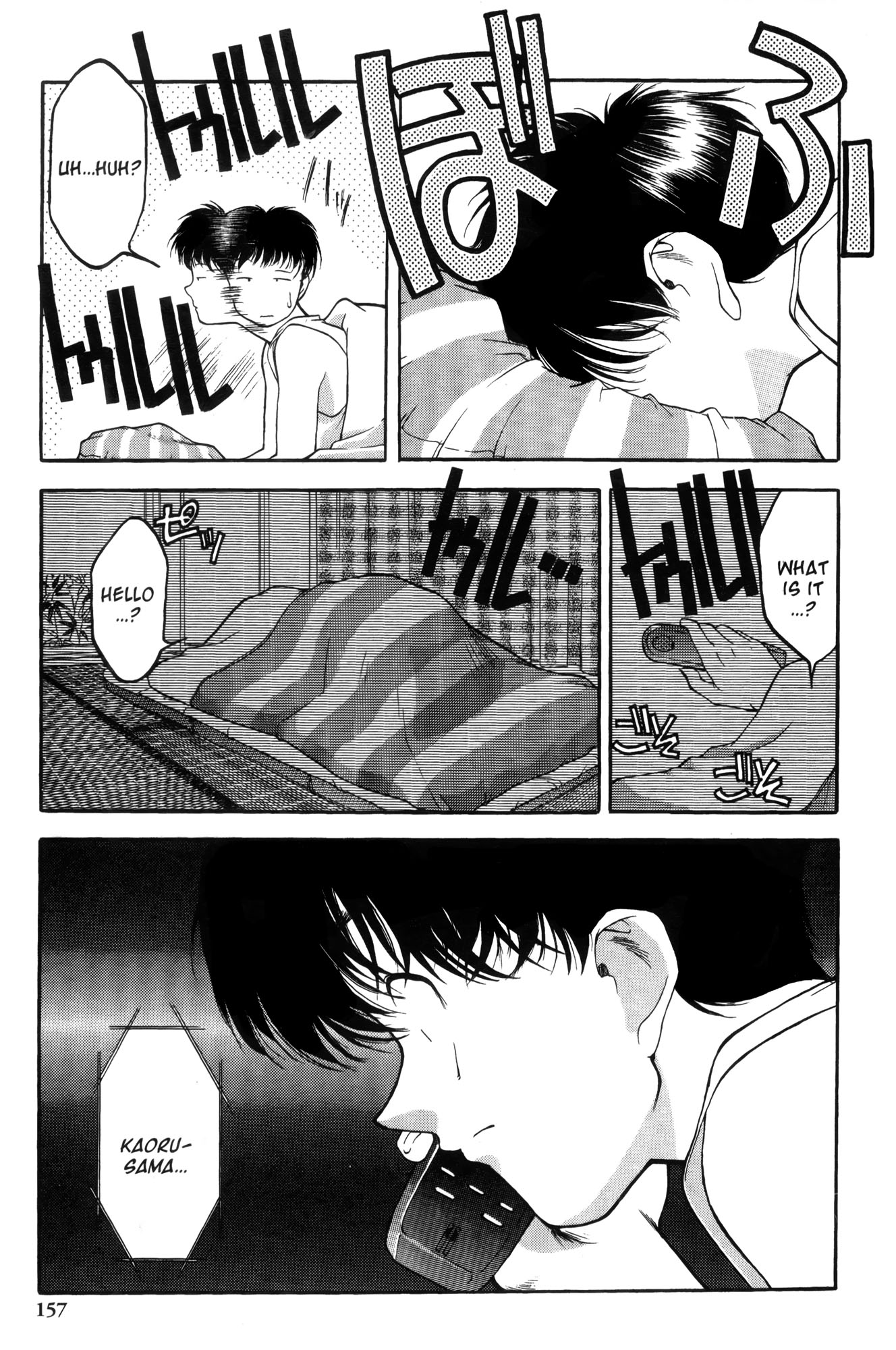 Halaman dari Ai Yori Aoshi Chapter 7