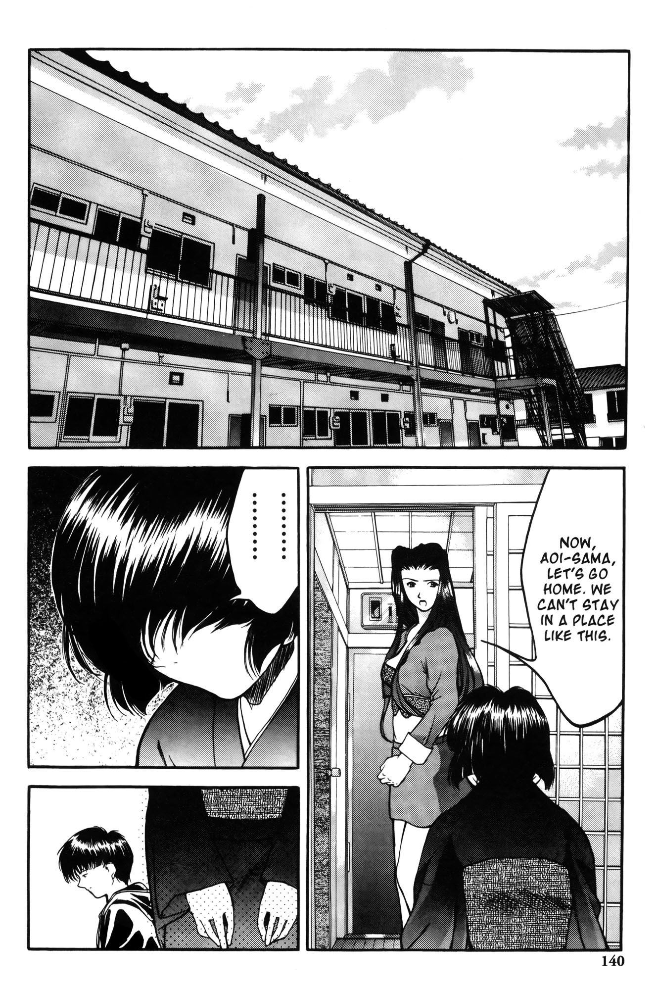 Halaman dari Ai Yori Aoshi Chapter 7