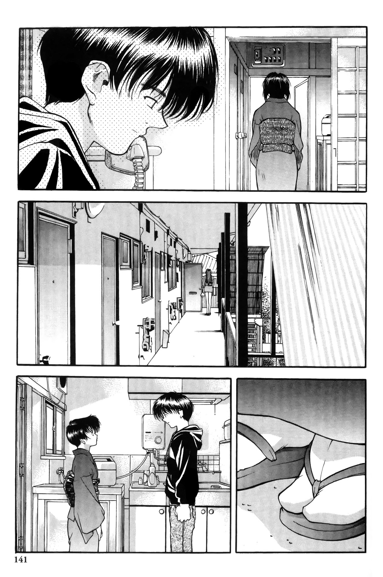 Halaman dari Ai Yori Aoshi Chapter 7