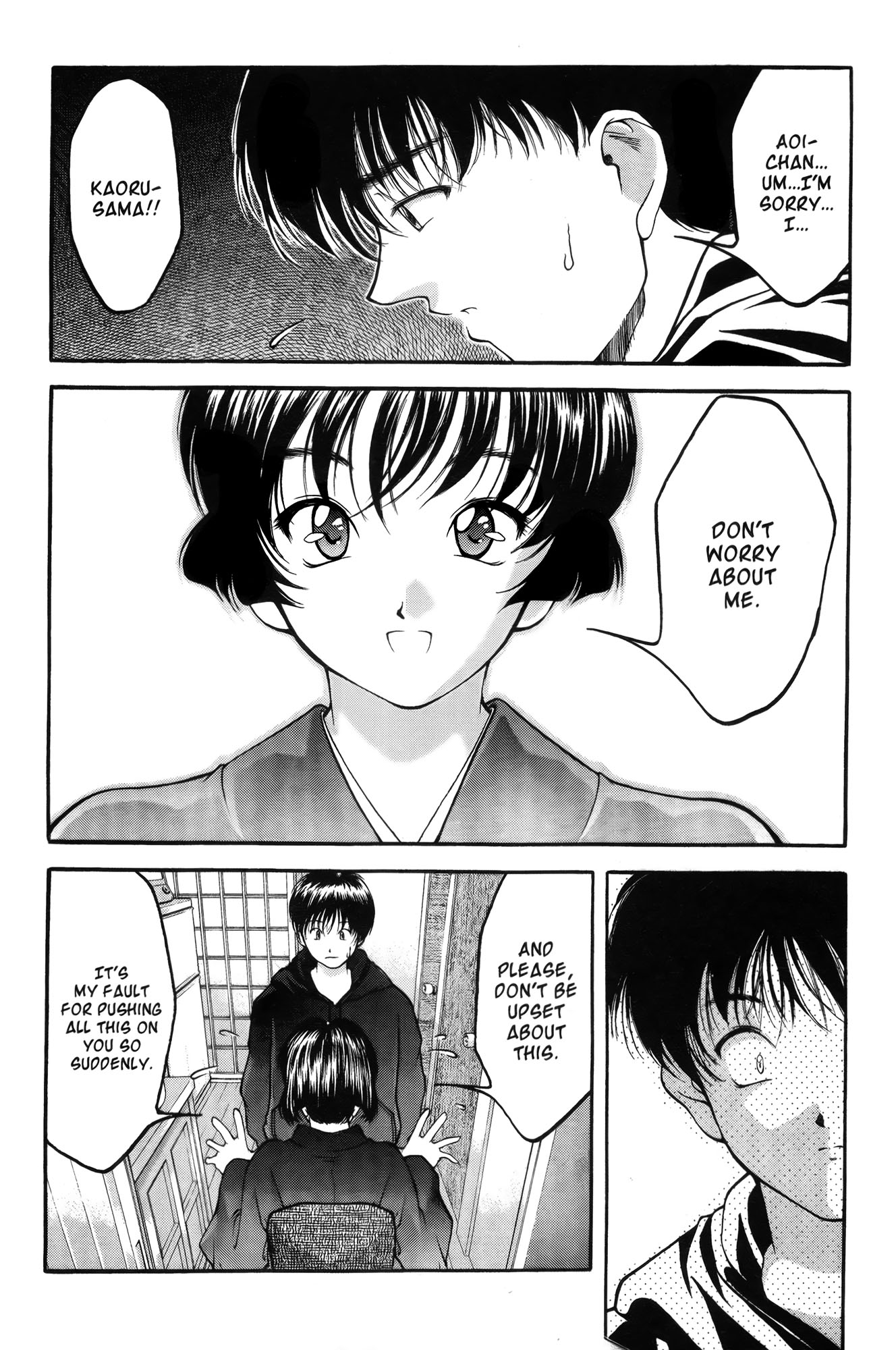 Halaman dari Ai Yori Aoshi Chapter 7