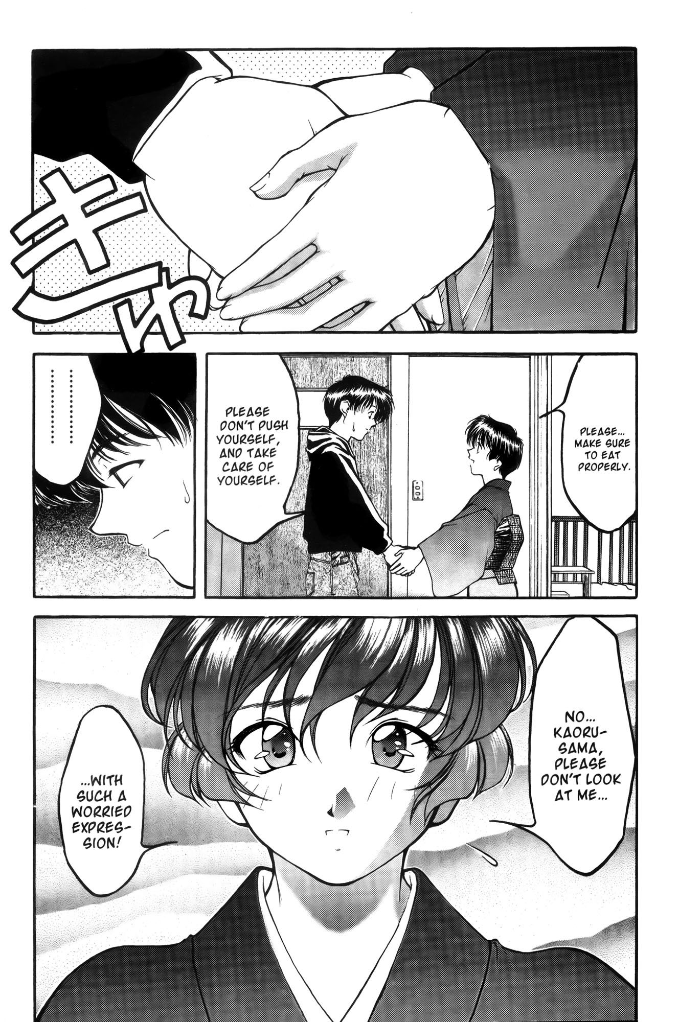 Halaman dari Ai Yori Aoshi Chapter 7