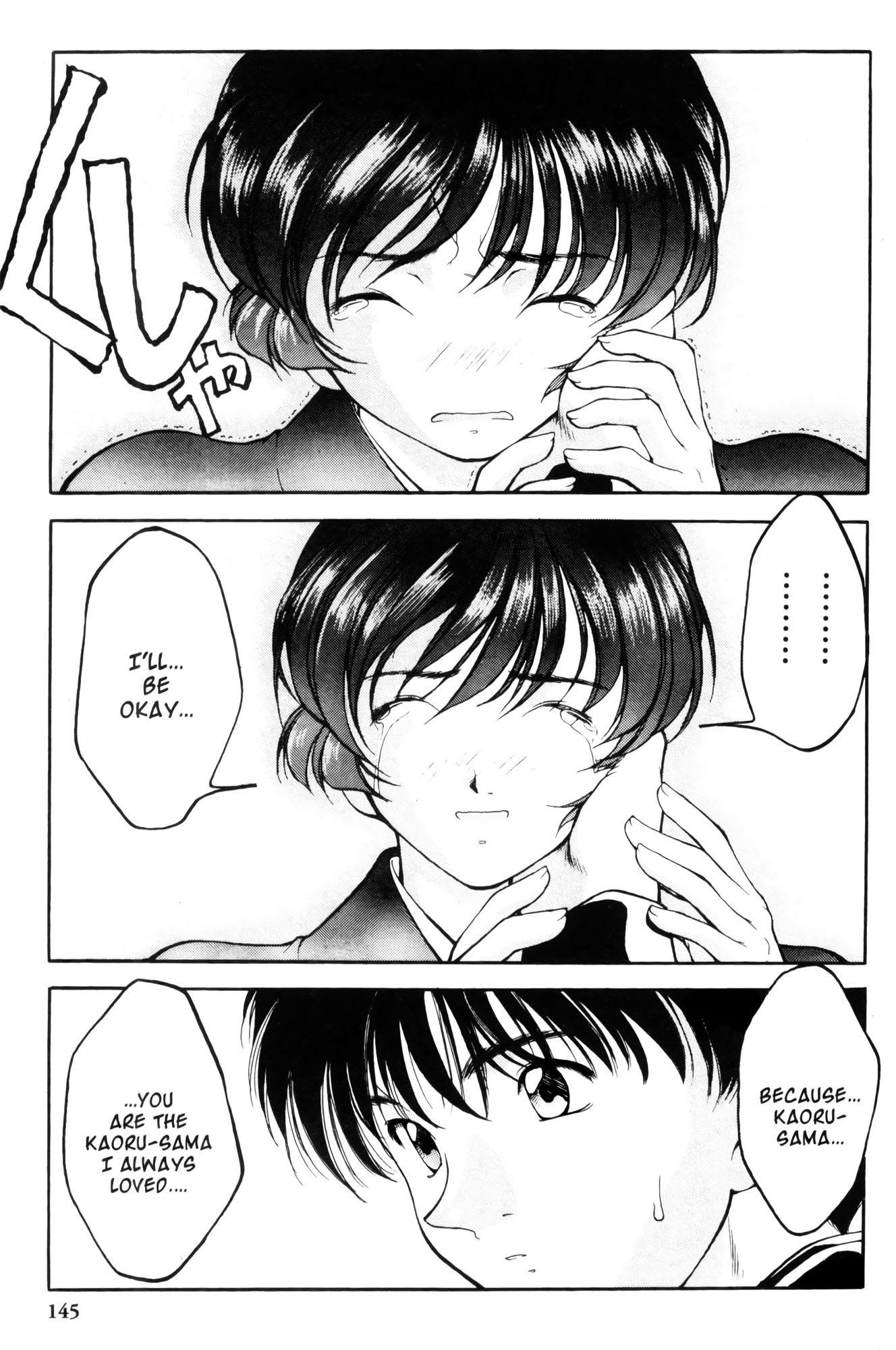 Halaman dari Ai Yori Aoshi Chapter 7