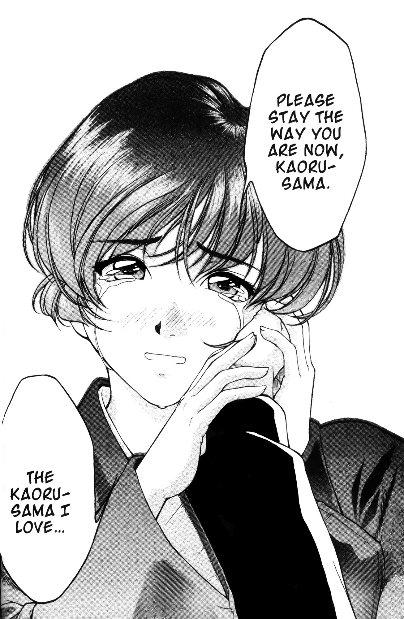 Halaman dari Ai Yori Aoshi Chapter 7