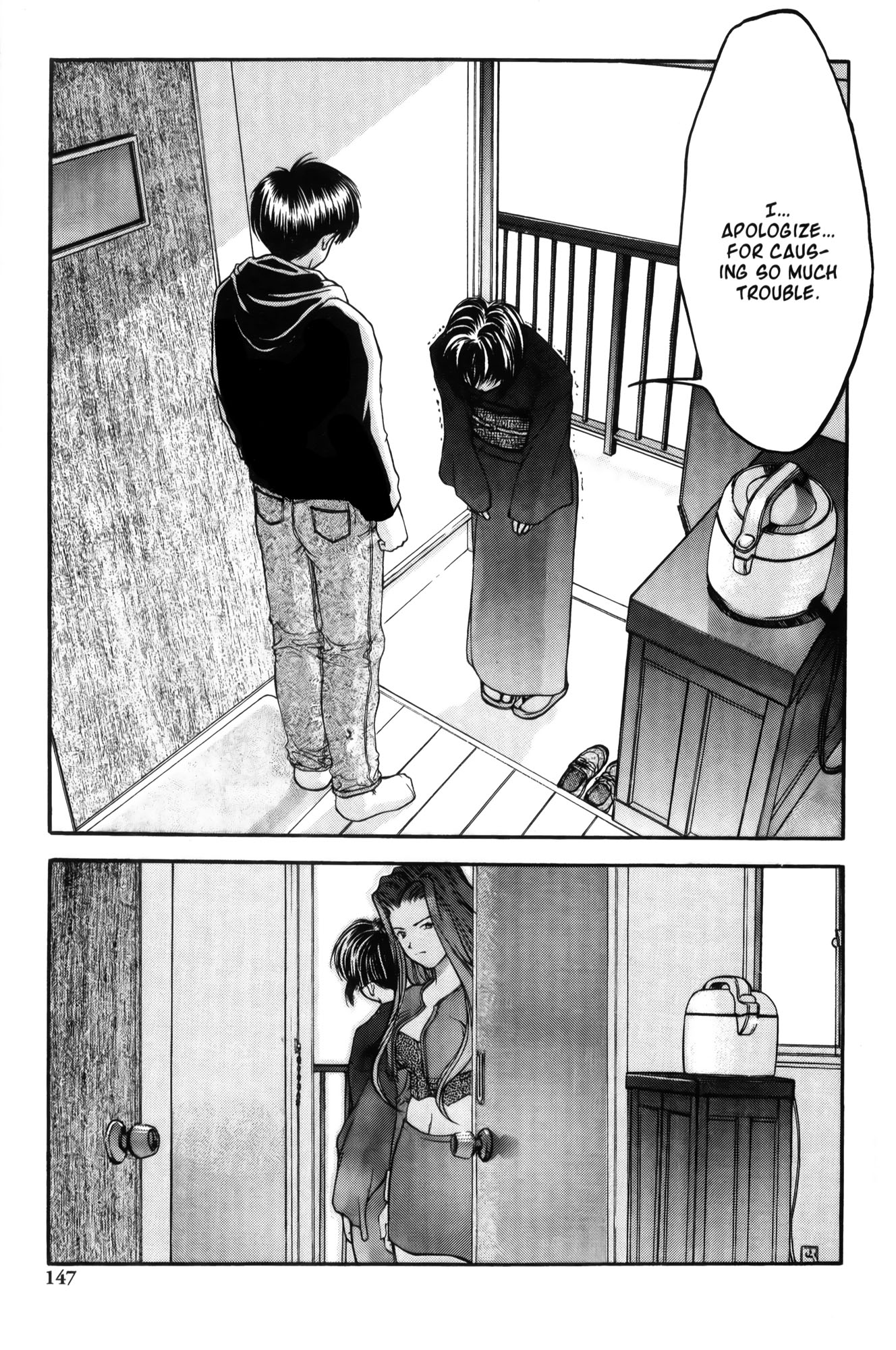 Halaman dari Ai Yori Aoshi Chapter 7