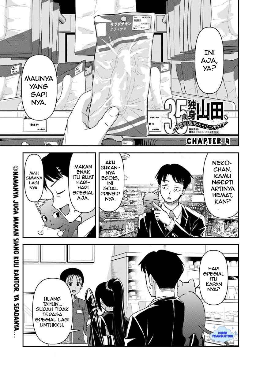 35-sai Dokushin Yamada, Isekai Mura ni Risou no Second House wo Tsukuritai: Isekai to Genjitsu no Iitokodori Life Chapter 4.1 - halaman 2