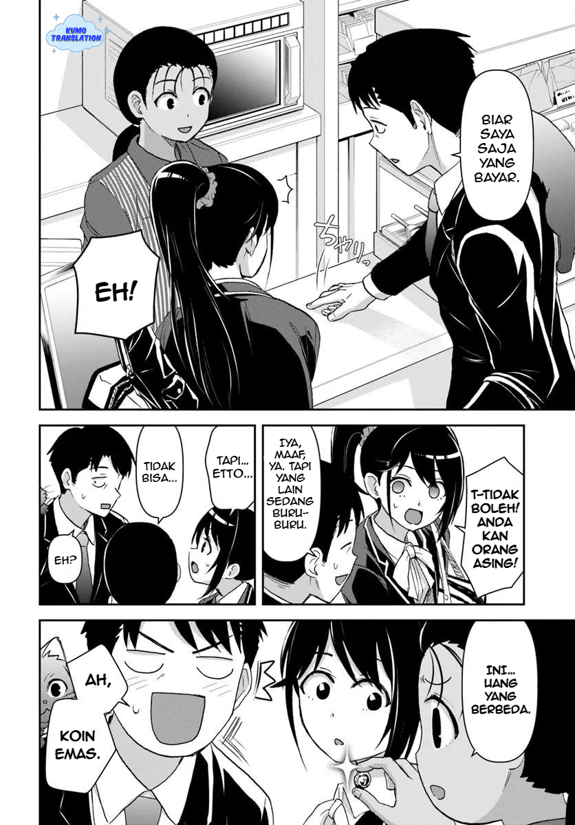 35-sai Dokushin Yamada, Isekai Mura ni Risou no Second House wo Tsukuritai: Isekai to Genjitsu no Iitokodori Life Chapter 4.1 - halaman 5
