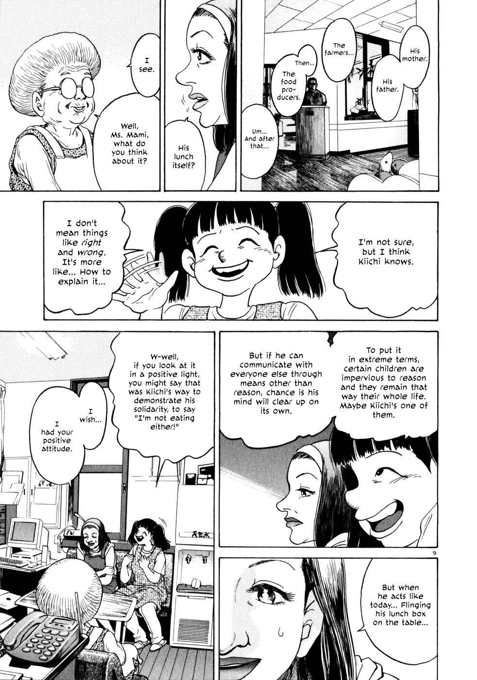 9