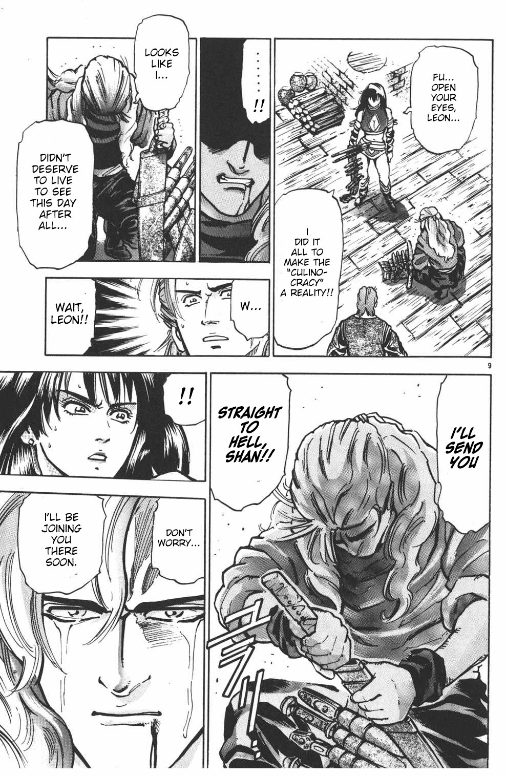 Halaman Manga