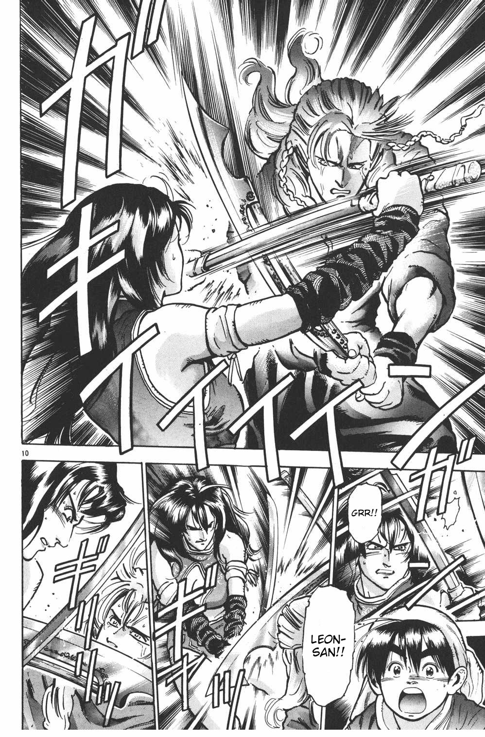 Halaman Manga