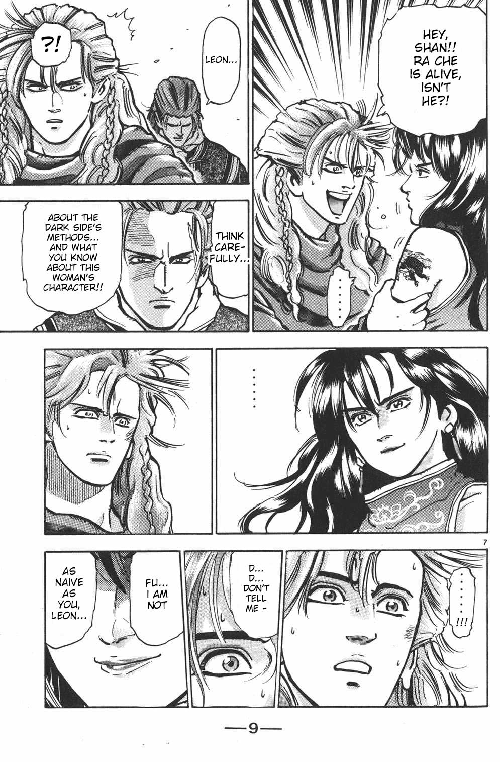 Halaman Manga