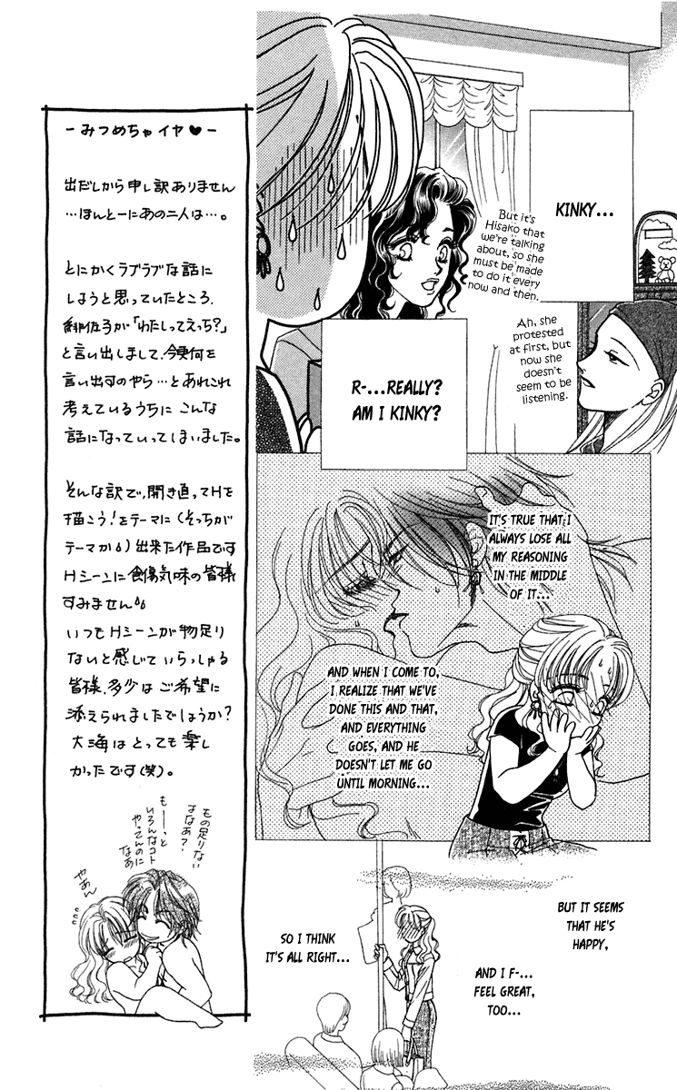 Halaman dari Let's go with Forbidden Love Chapter 23