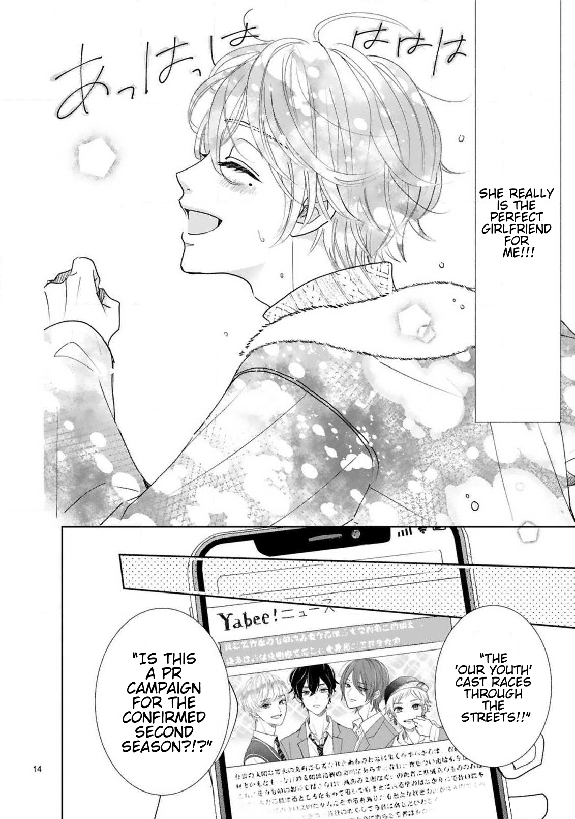 Chapter 5 – Nothing Special page