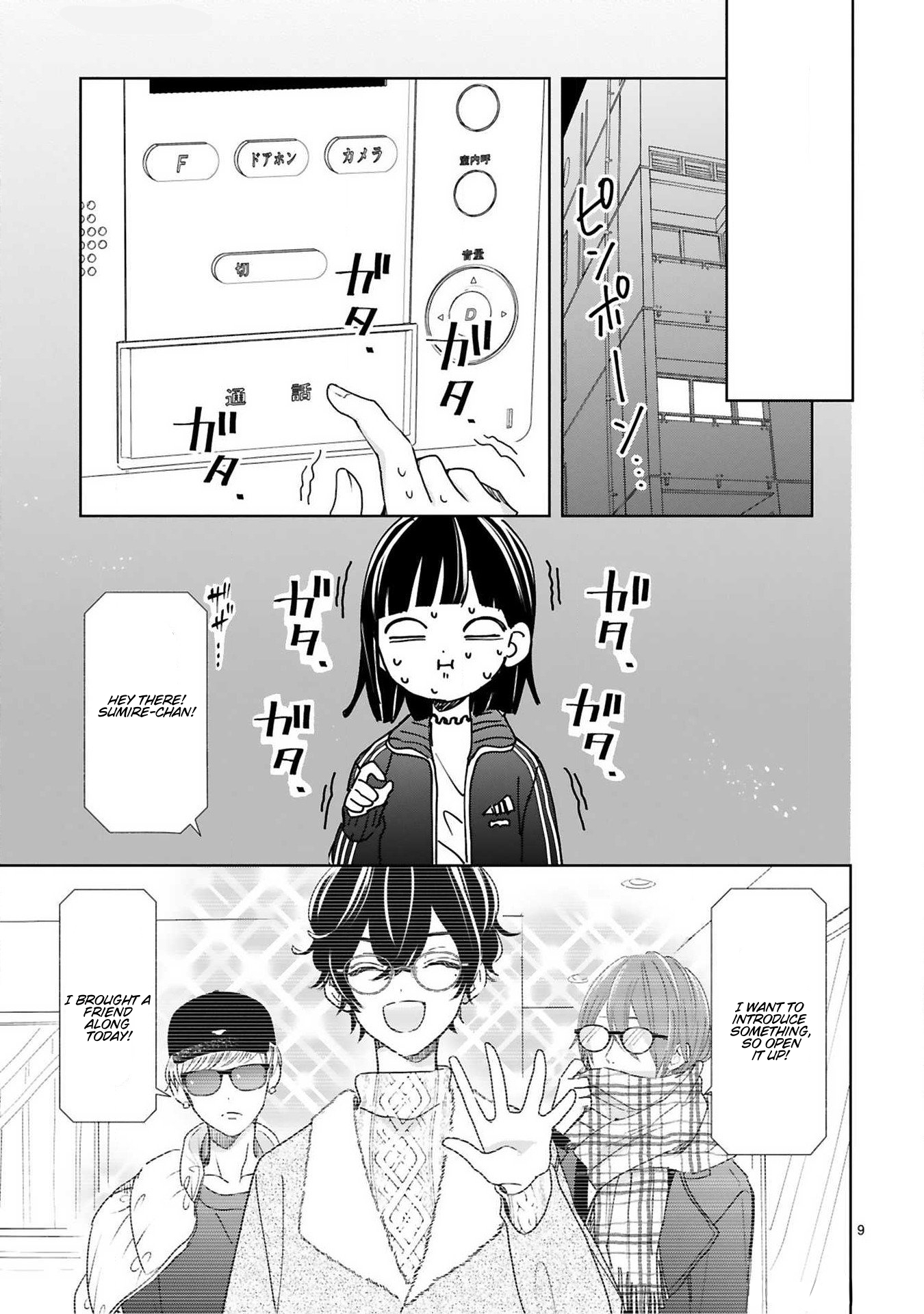 Chapter 5 – Nothing Special page