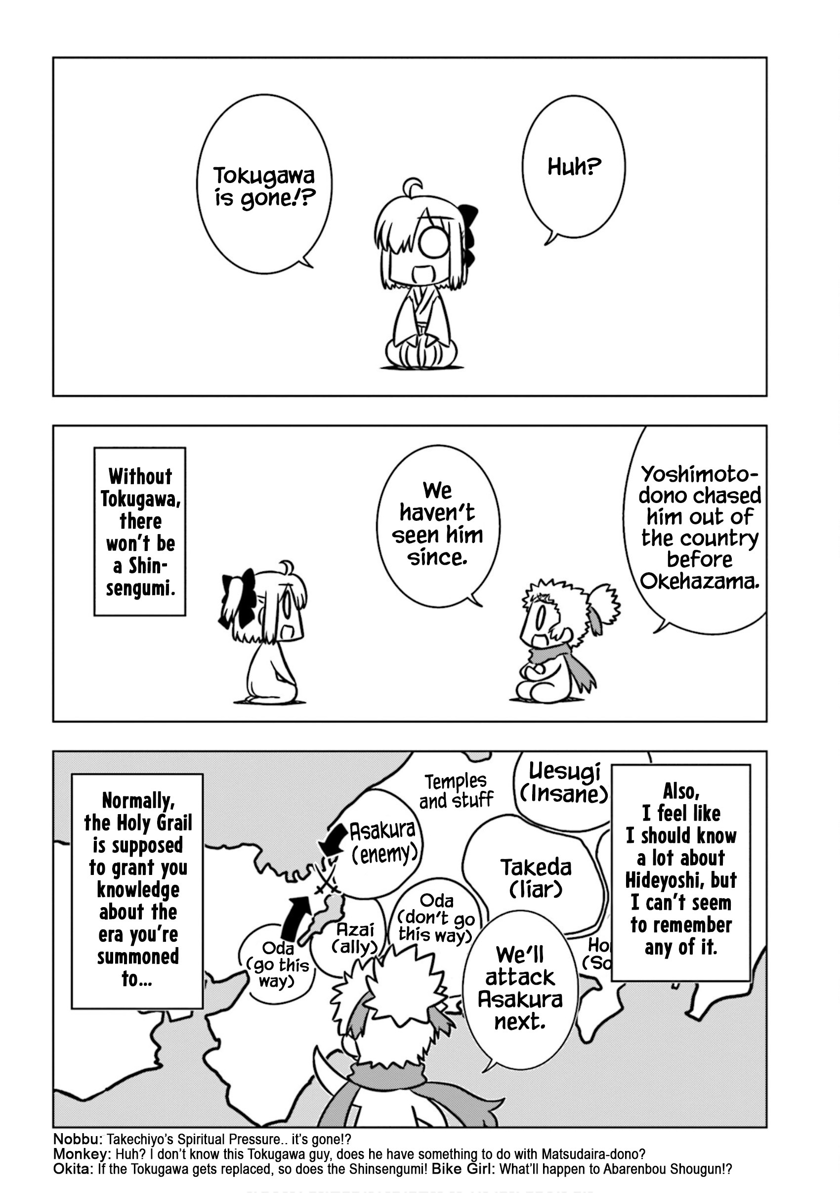 GUDAGUDA Taikou Legend ZIPANG Chapter 4 Page 3