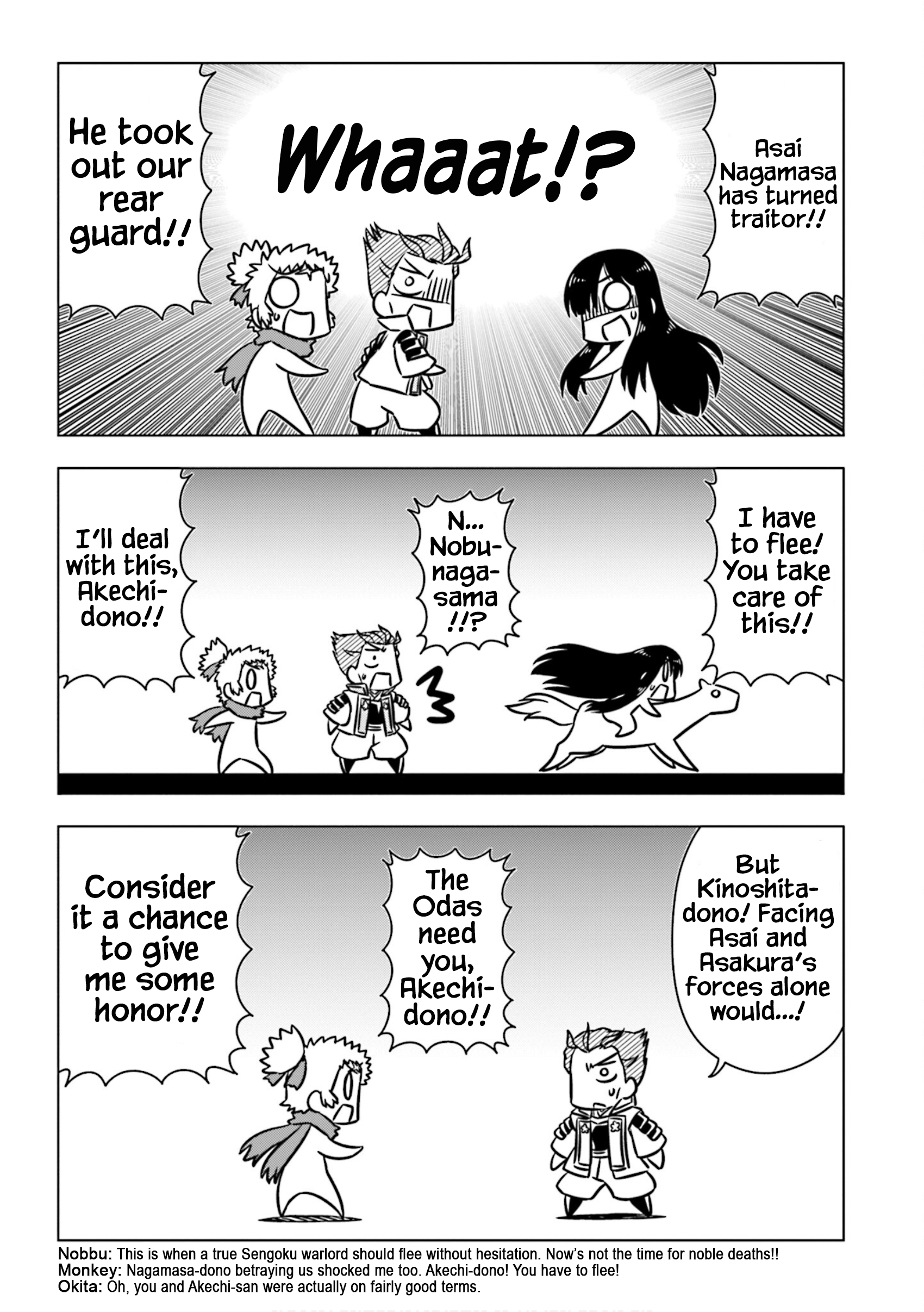 GUDAGUDA Taikou Legend ZIPANG Chapter 4 Page 5