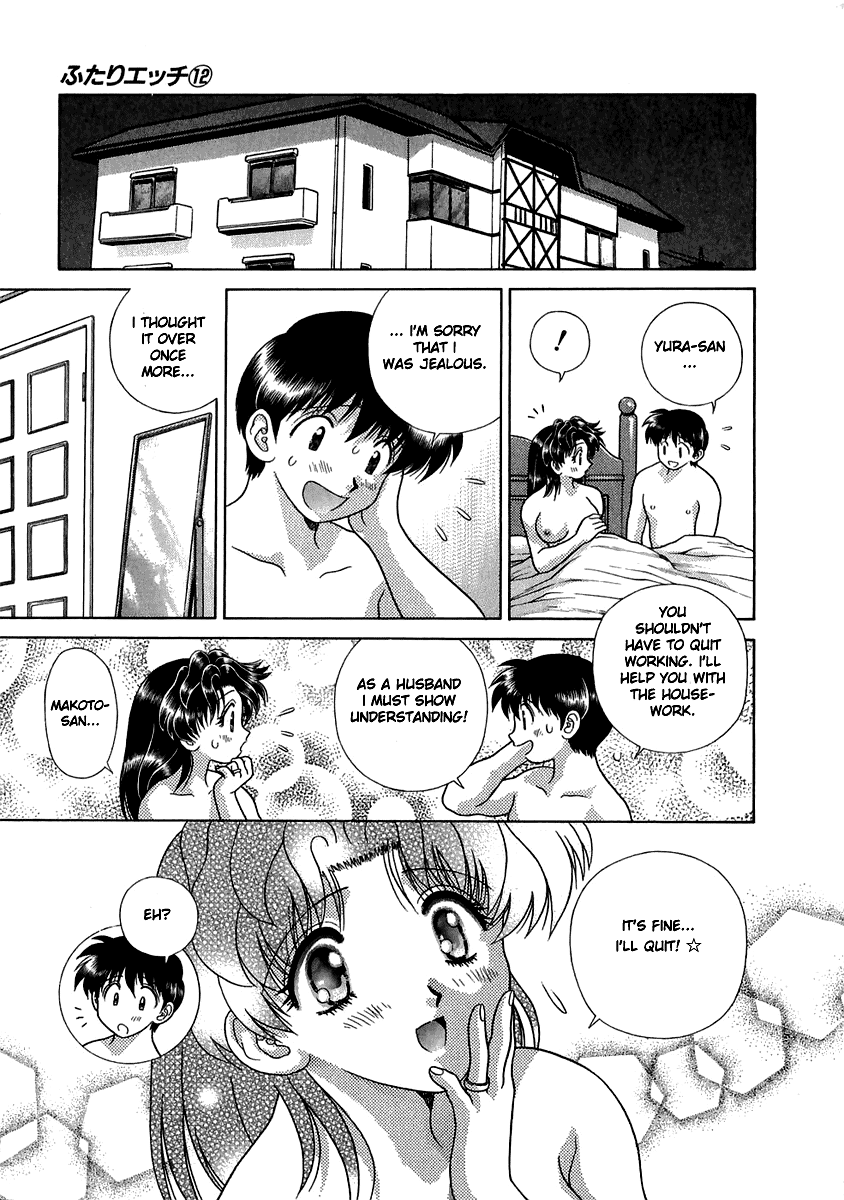 Halaman dari Futari Ecchi Chapter 113