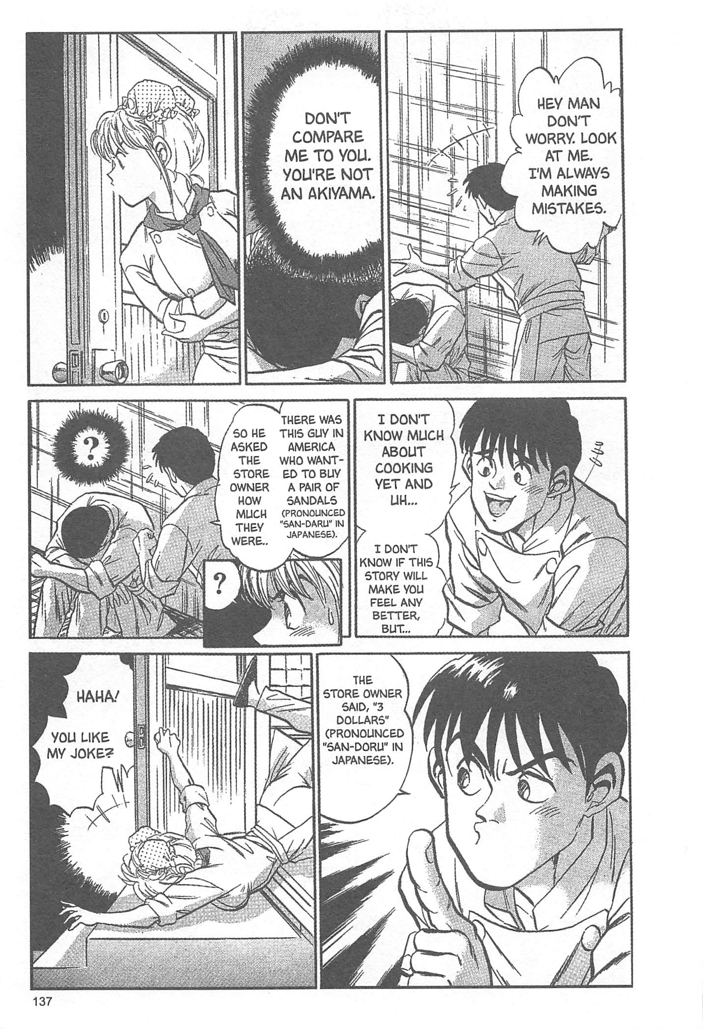 Halaman dari Iron Wok Jan! Chapter 5