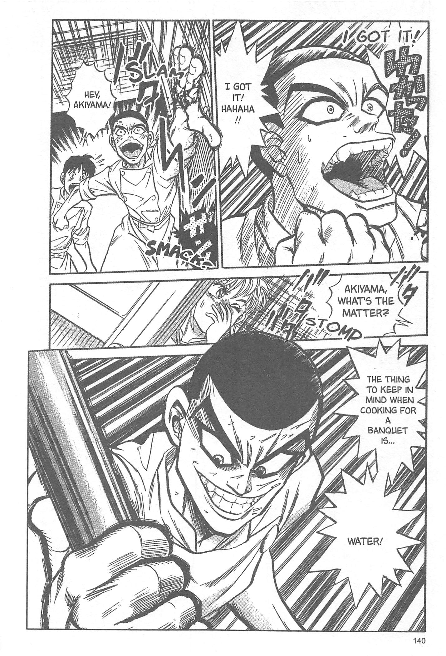 Halaman dari Iron Wok Jan! Chapter 5