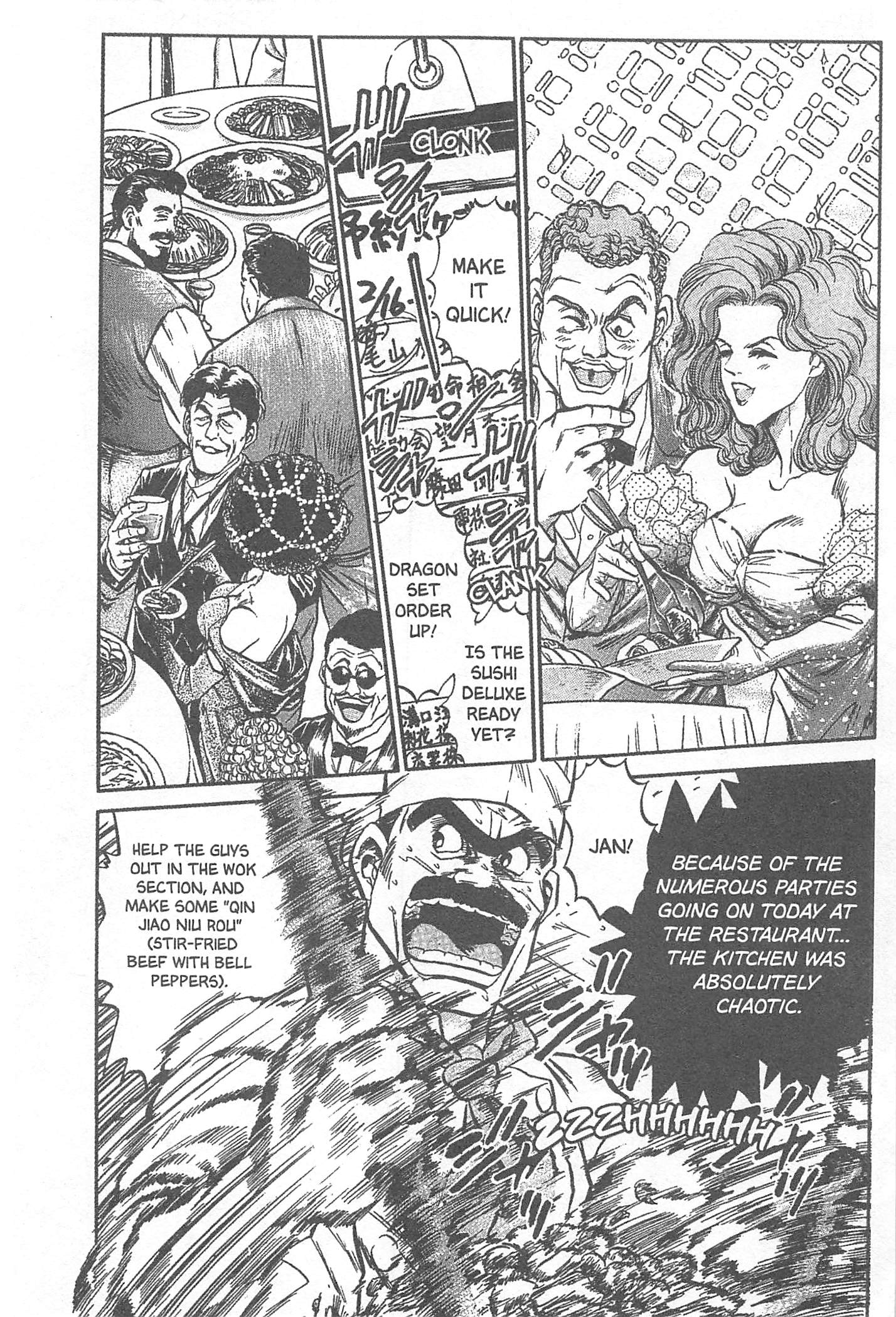 Halaman dari Iron Wok Jan! Chapter 5