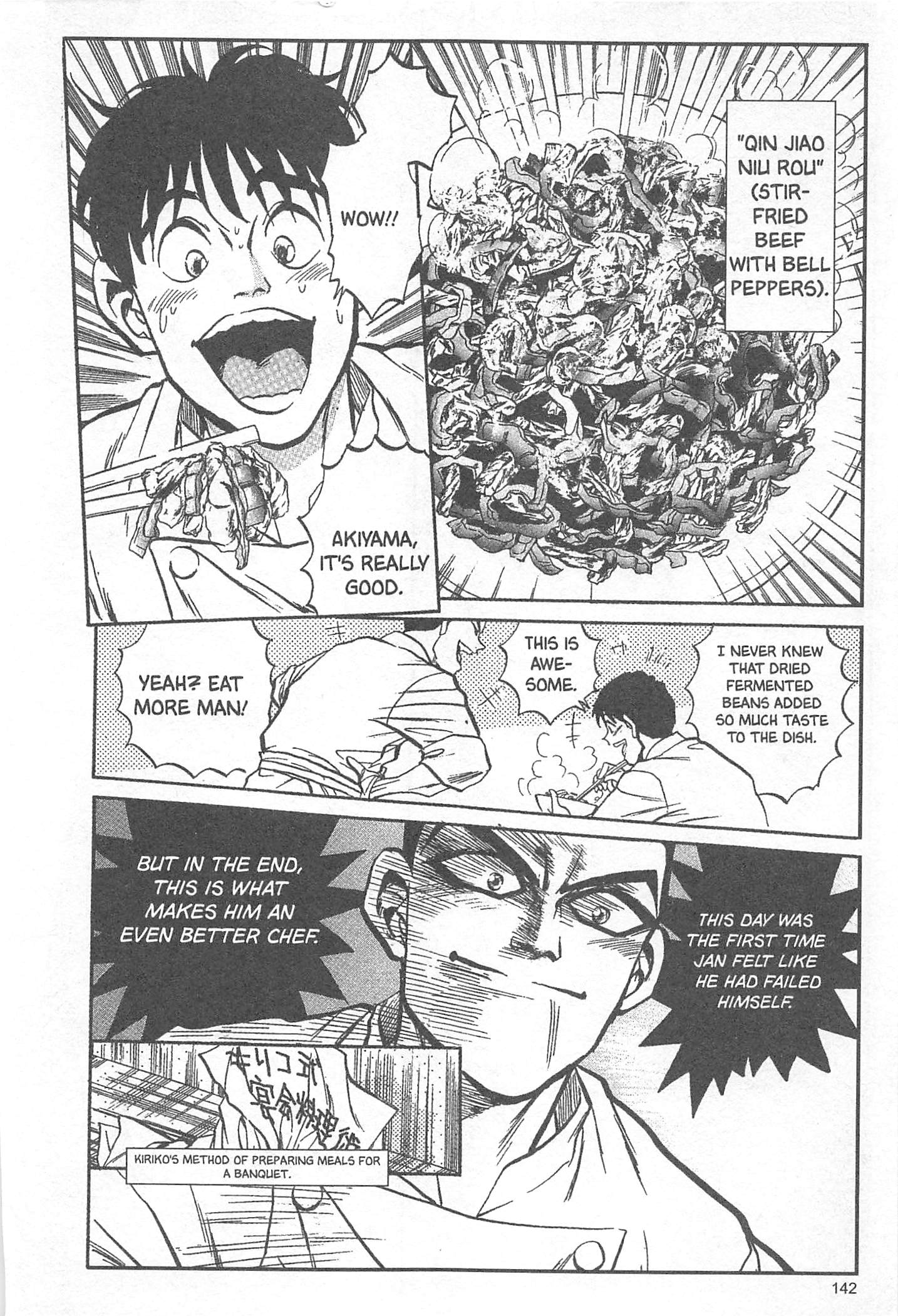Halaman dari Iron Wok Jan! Chapter 5