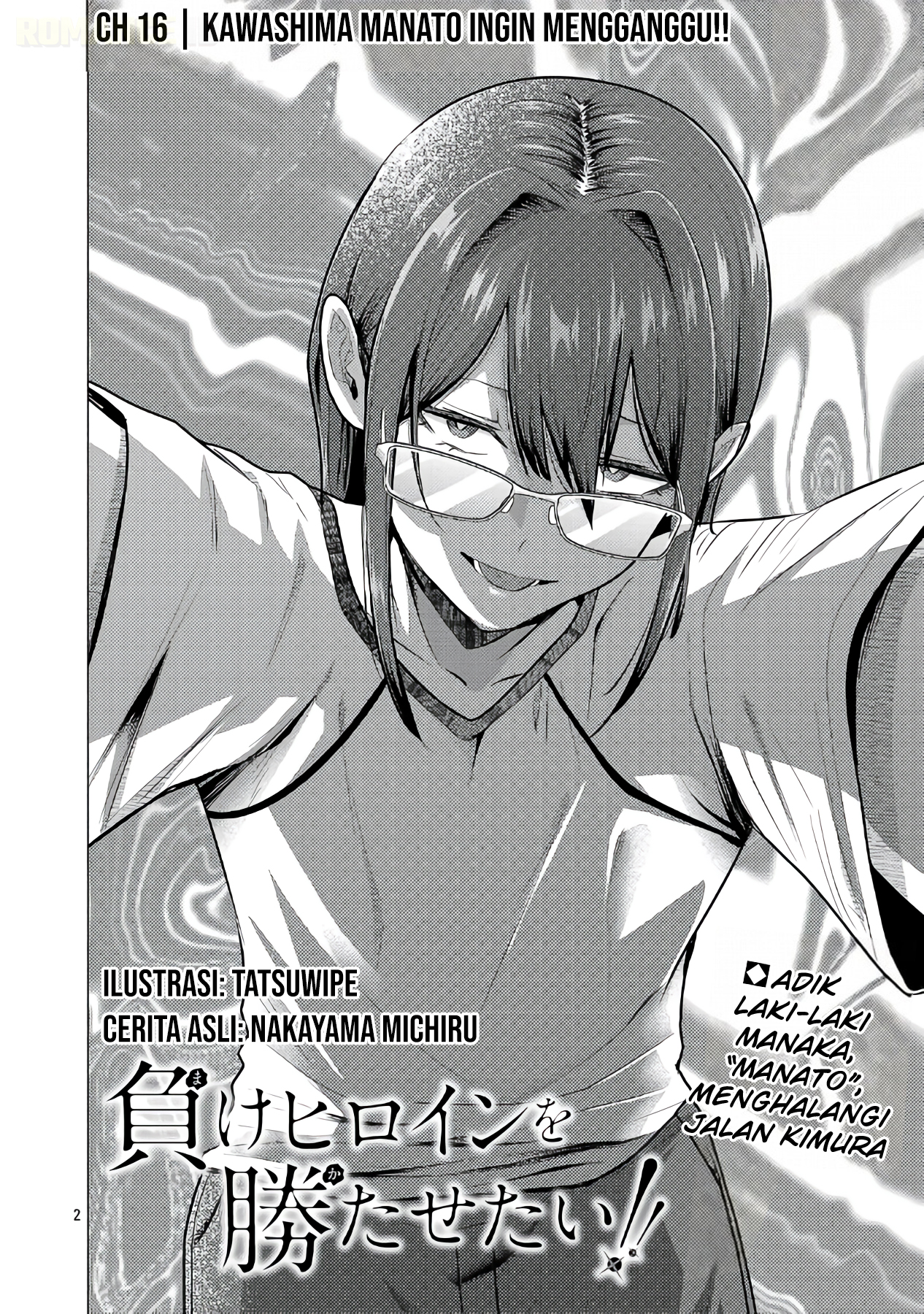 Make Heroine wo Katasetai!! Chapter 16 - halaman 3