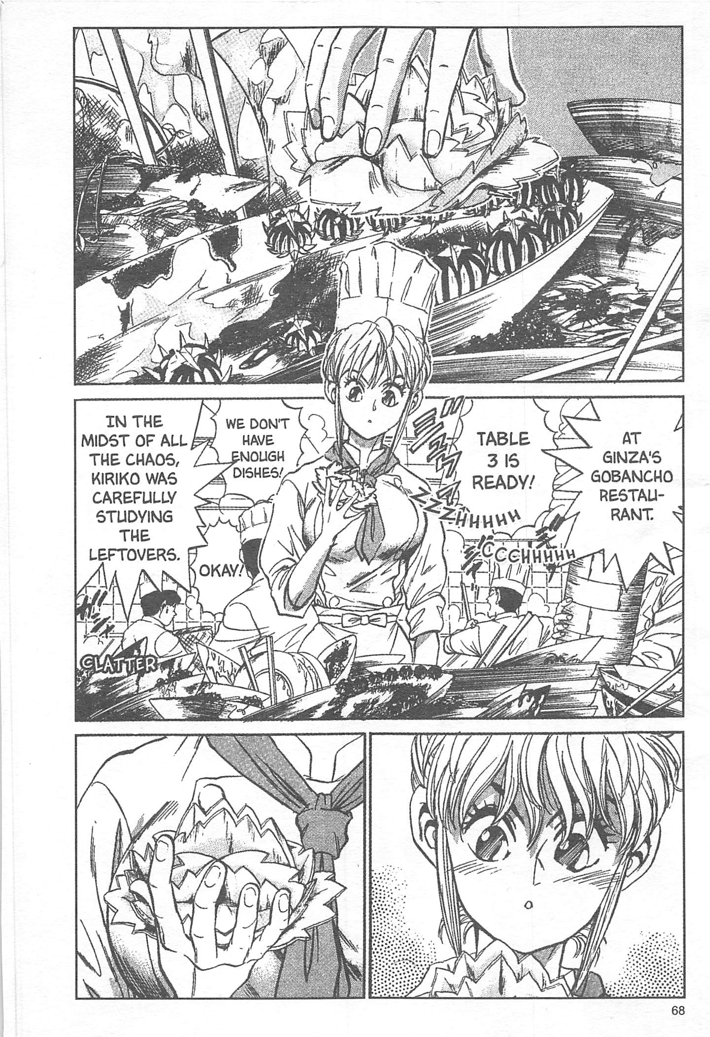 Halaman dari Iron Wok Jan! Chapter 11