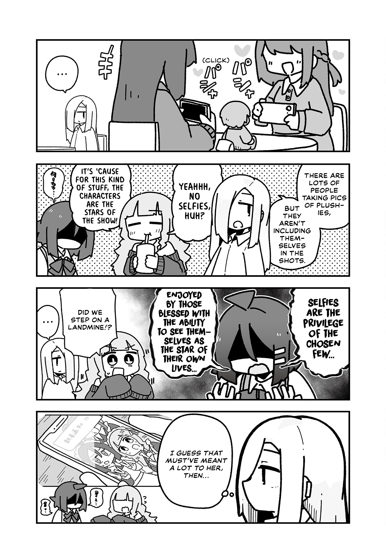 Otaku ni Yasashii Gyaru ni Watashi wa Naru! Chapter 8 Page 8