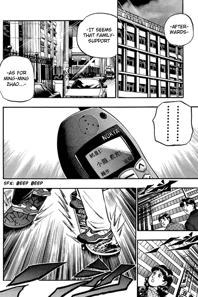 Halaman dari Bowling King Chapter 109
