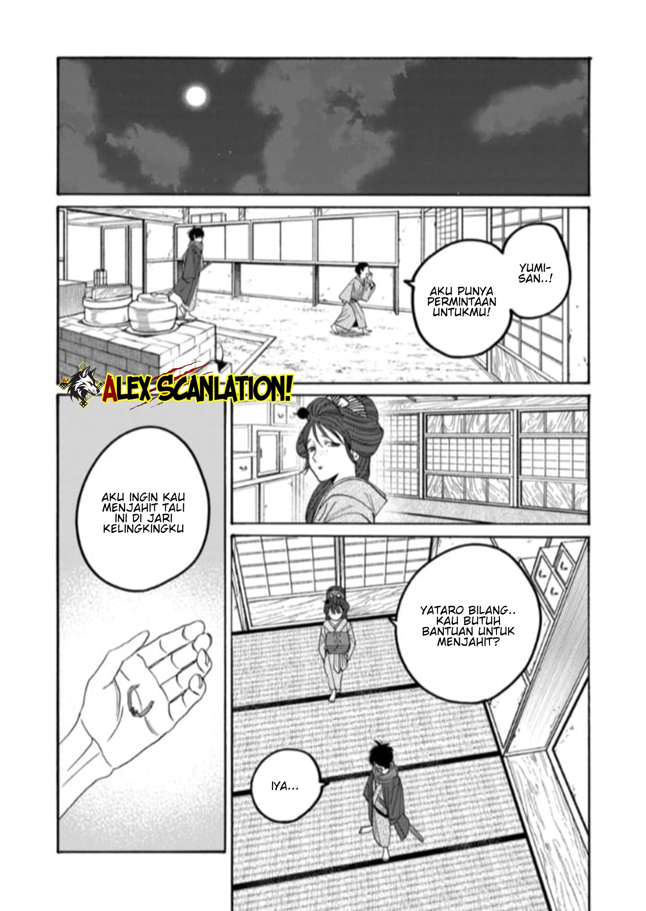 Hotaru no Yomeiri Chapter 79.1 - halaman 15