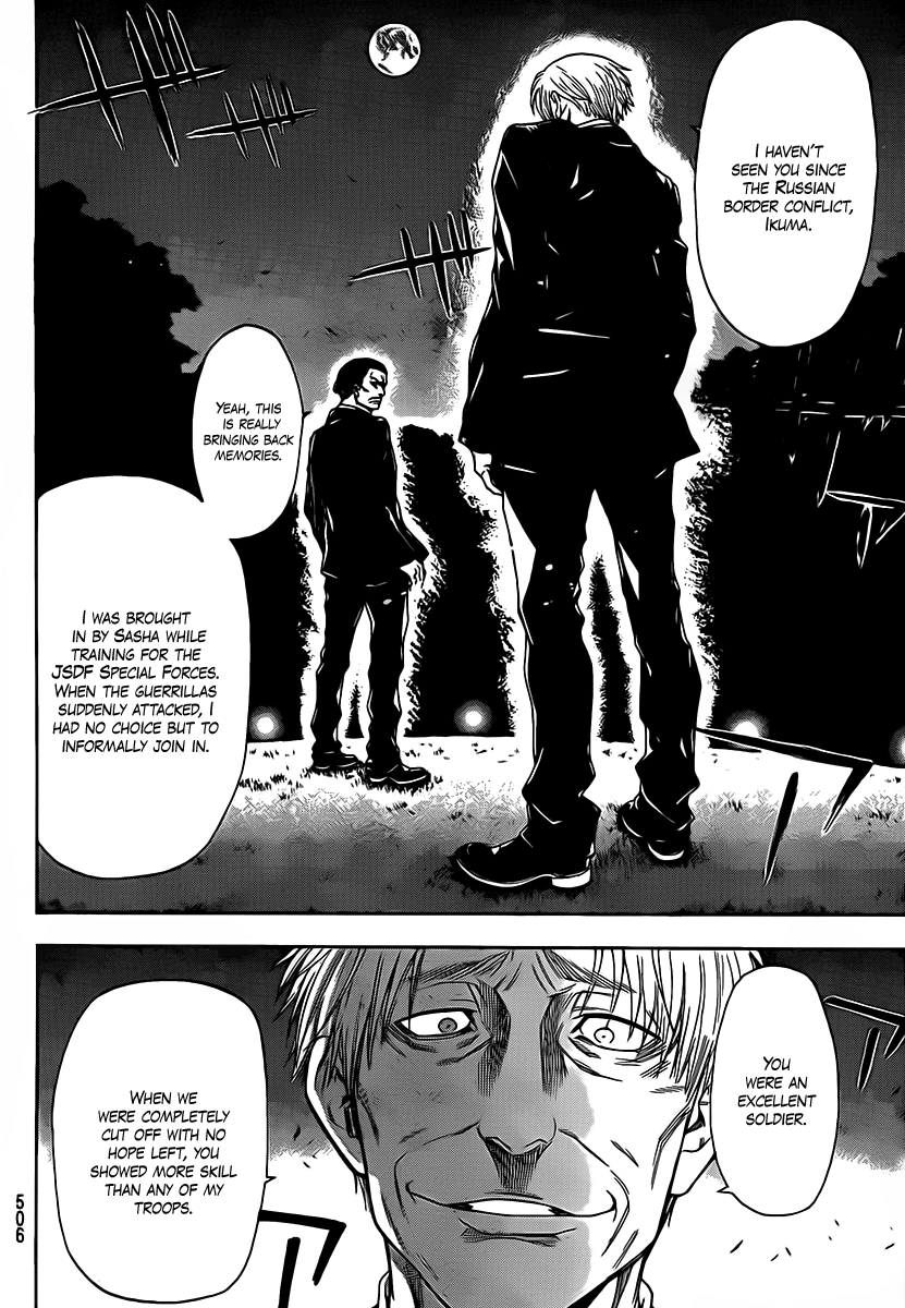 Halaman dari Bloody Monday 2 Chapter 52