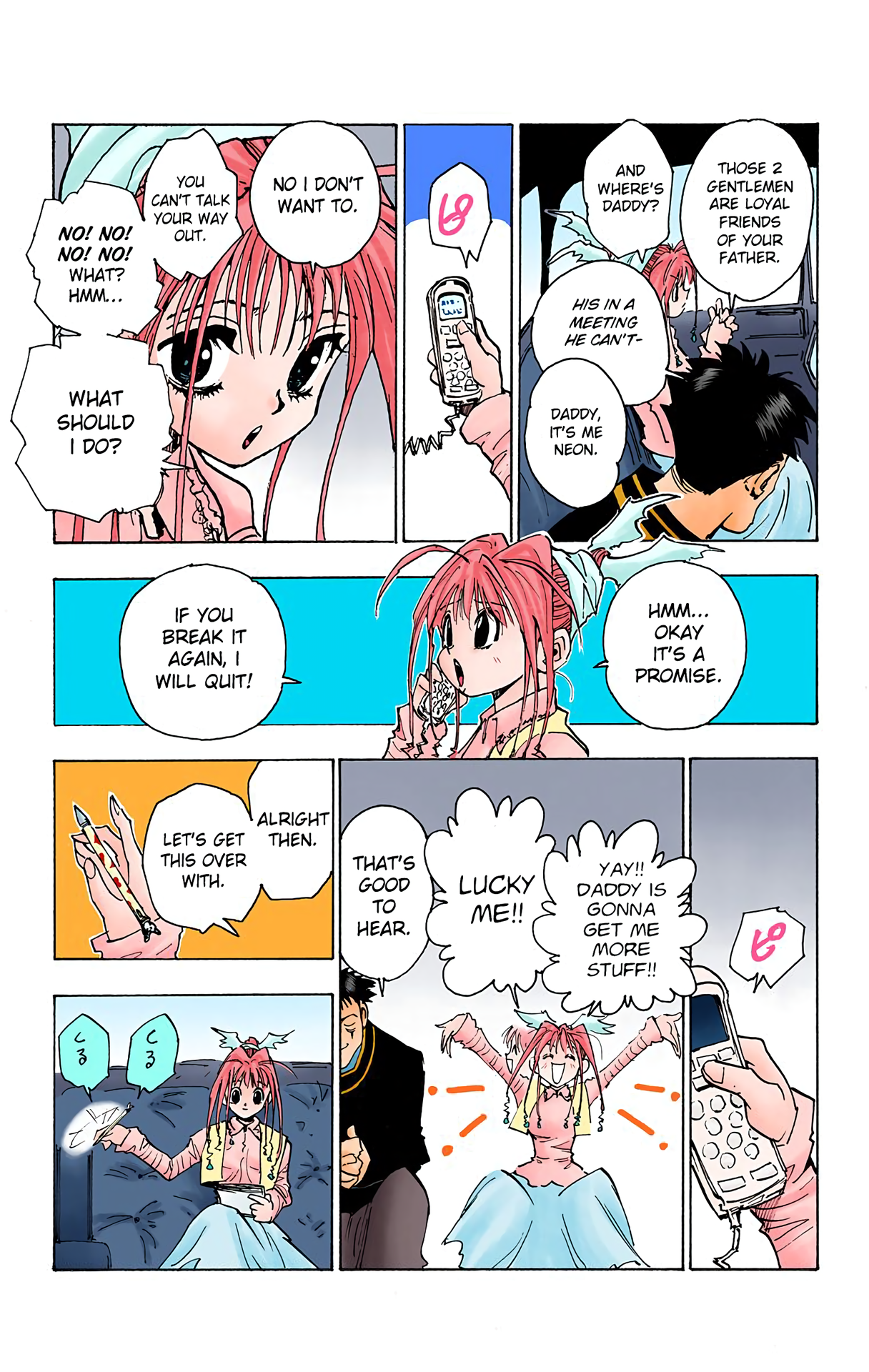 Halaman Manga