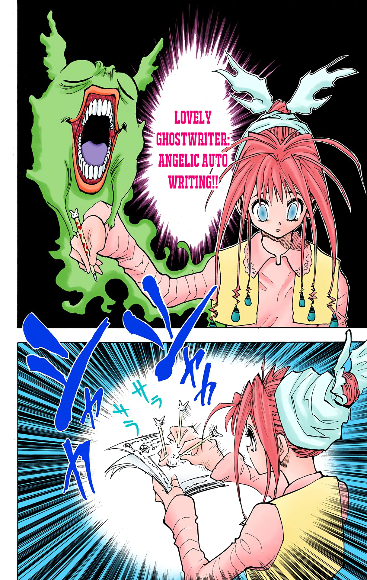 Halaman Manga
