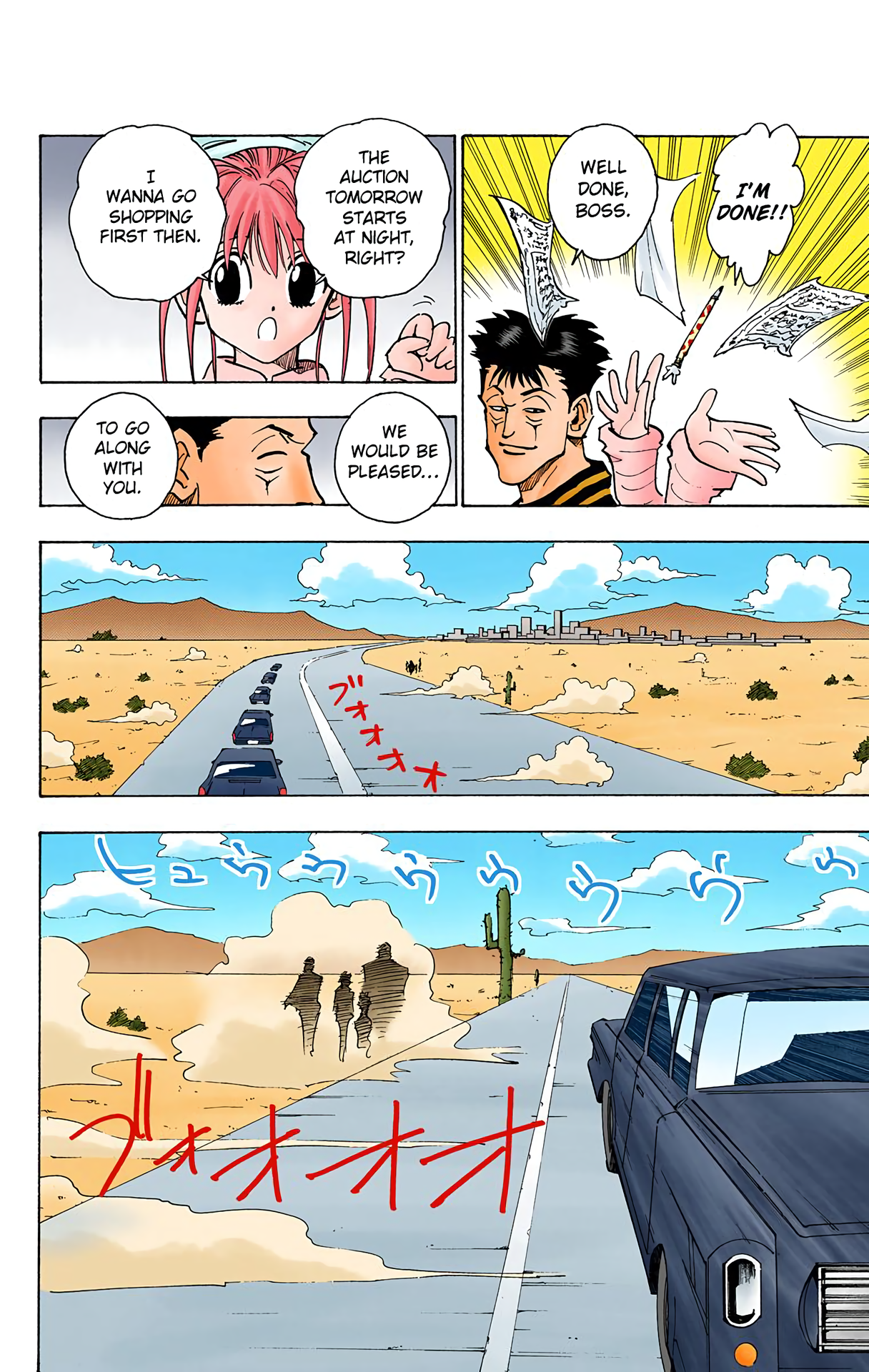 Halaman Manga