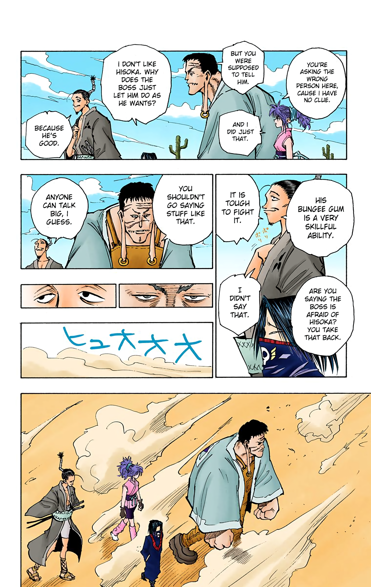 Halaman Manga