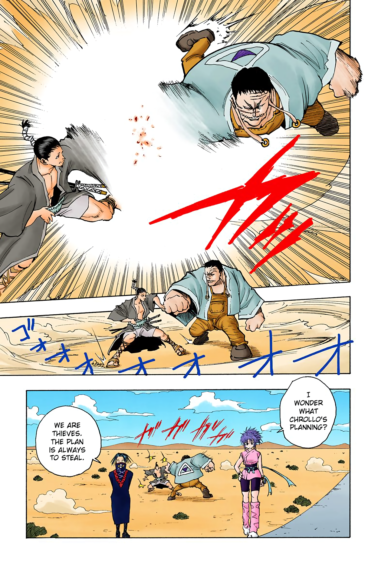 Halaman Manga