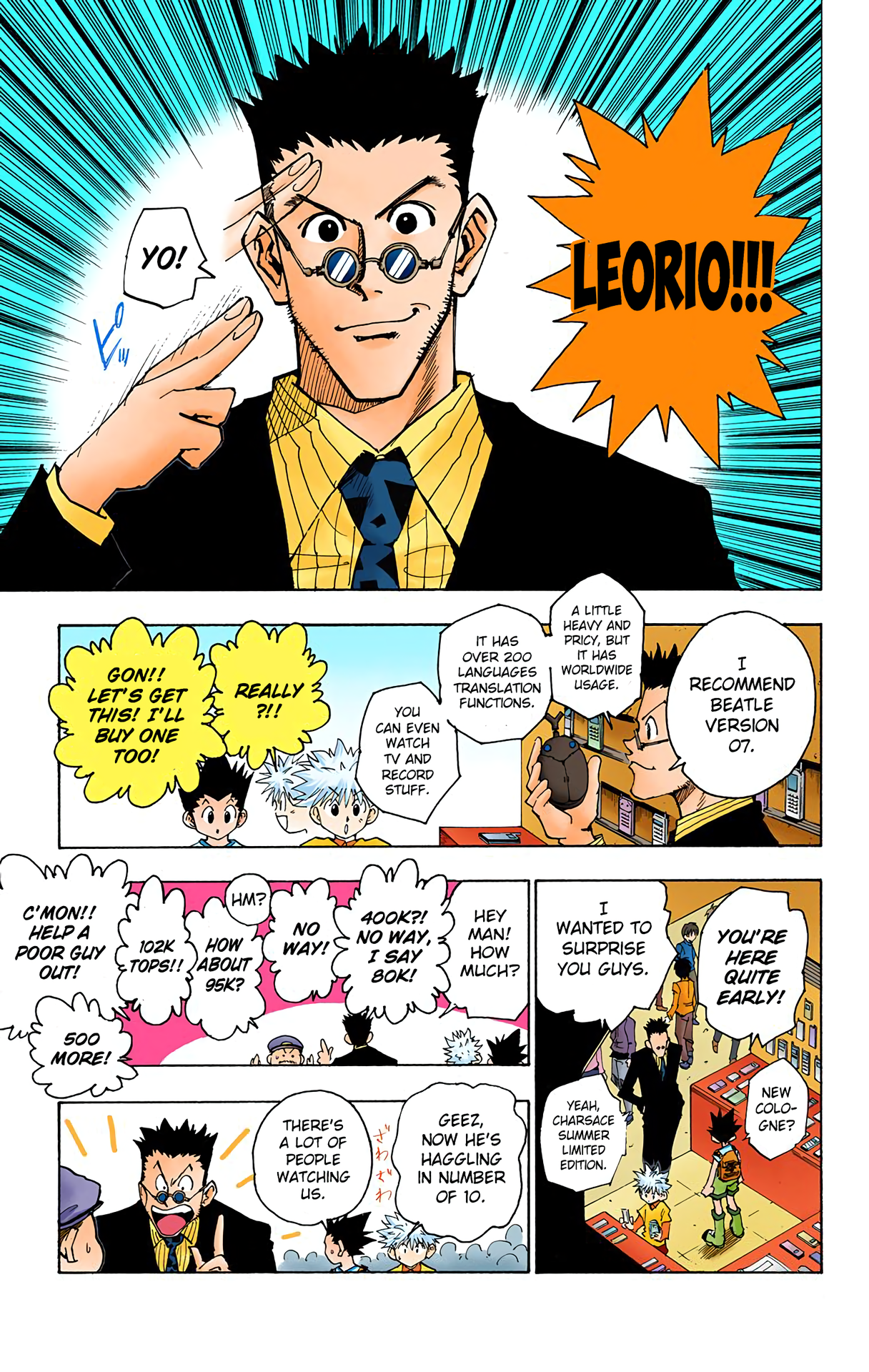 Halaman Manga