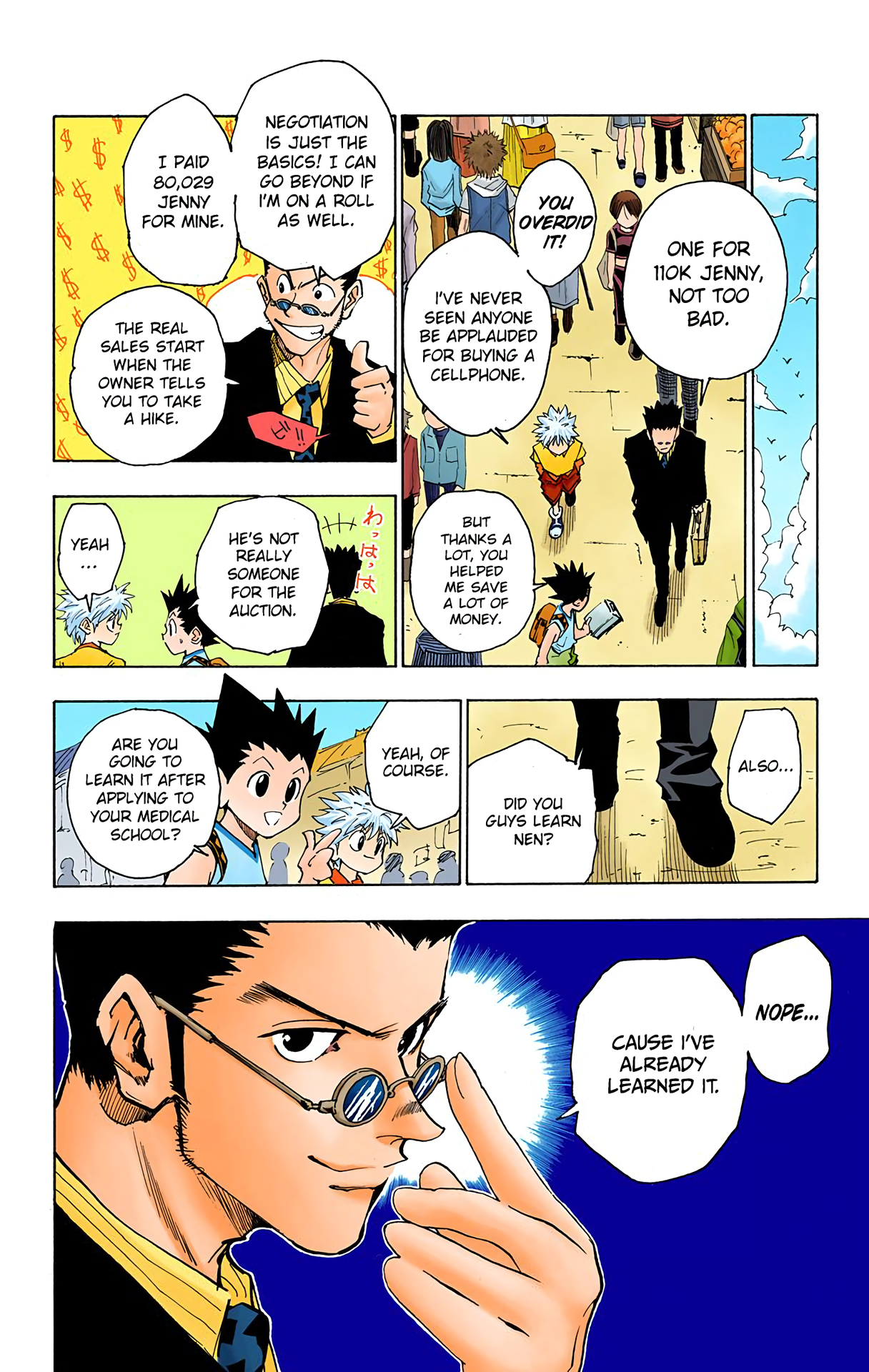 Halaman Manga