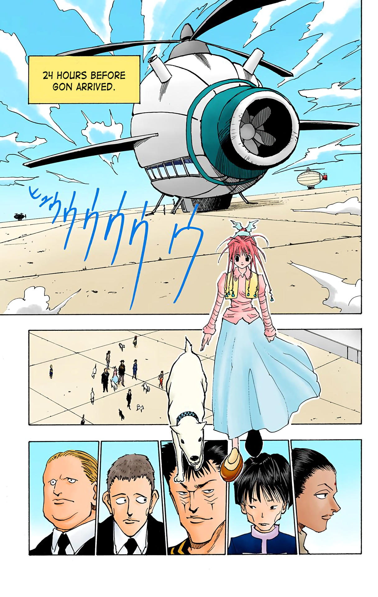 Halaman Manga