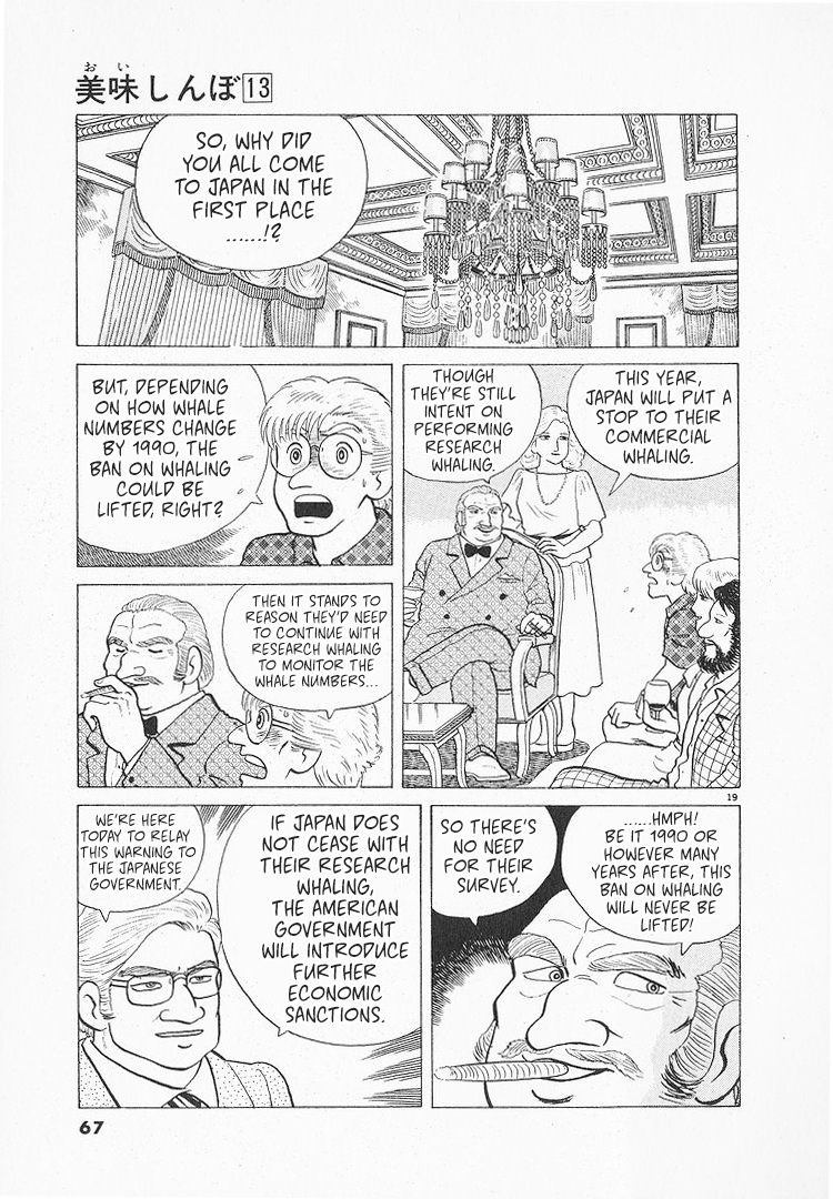 Halaman dari Oishinbo Chapter 114