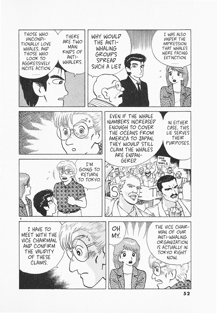 Halaman dari Oishinbo Chapter 114