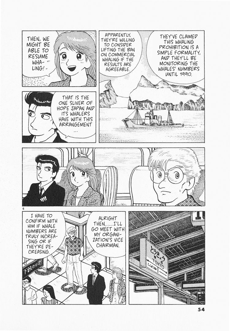 Halaman dari Oishinbo Chapter 114