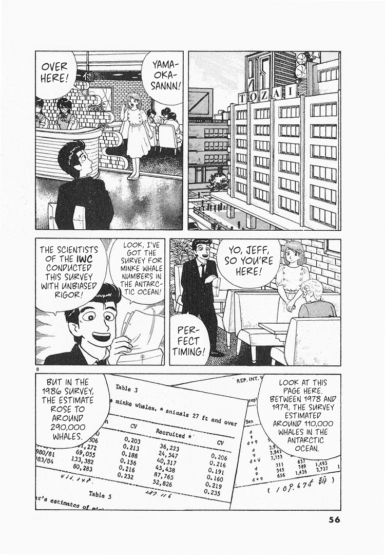 Halaman dari Oishinbo Chapter 114