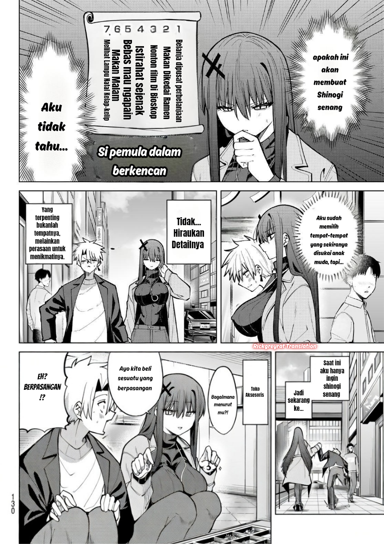 Kurotsuki no Yaergnacht Chapter 42 - halaman 9