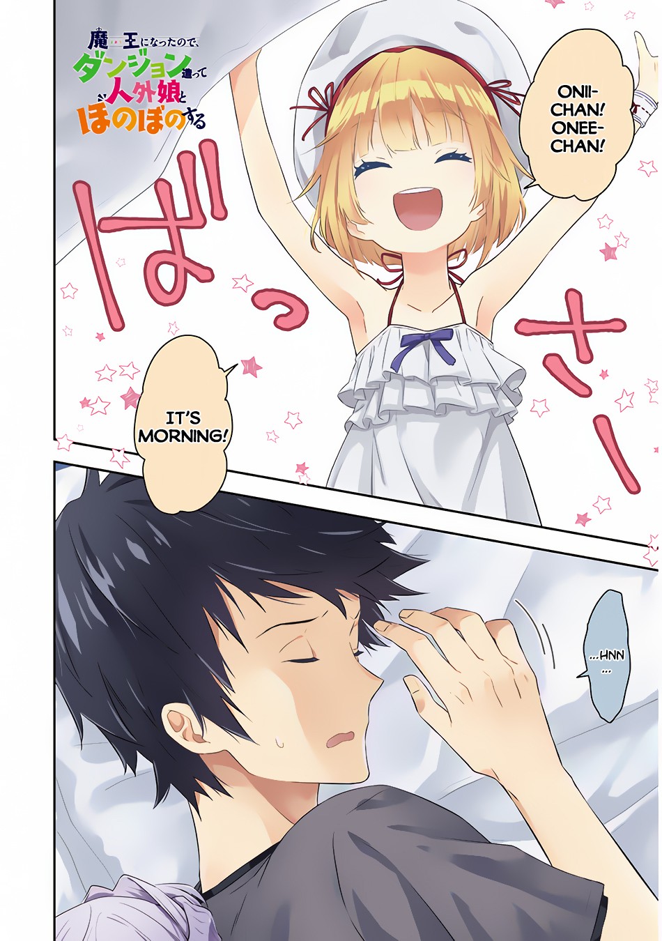 Halaman dari Maou ni Natta node, Dungeon Tsukutte Jingai Musume to Honobono Suru Chapter 15