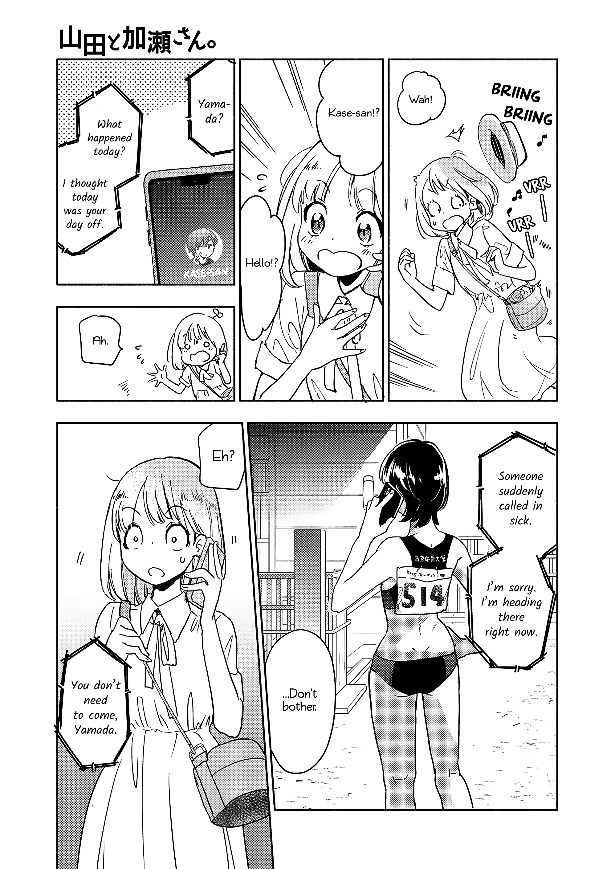 Halaman dari Kase-san to… Chapter 65