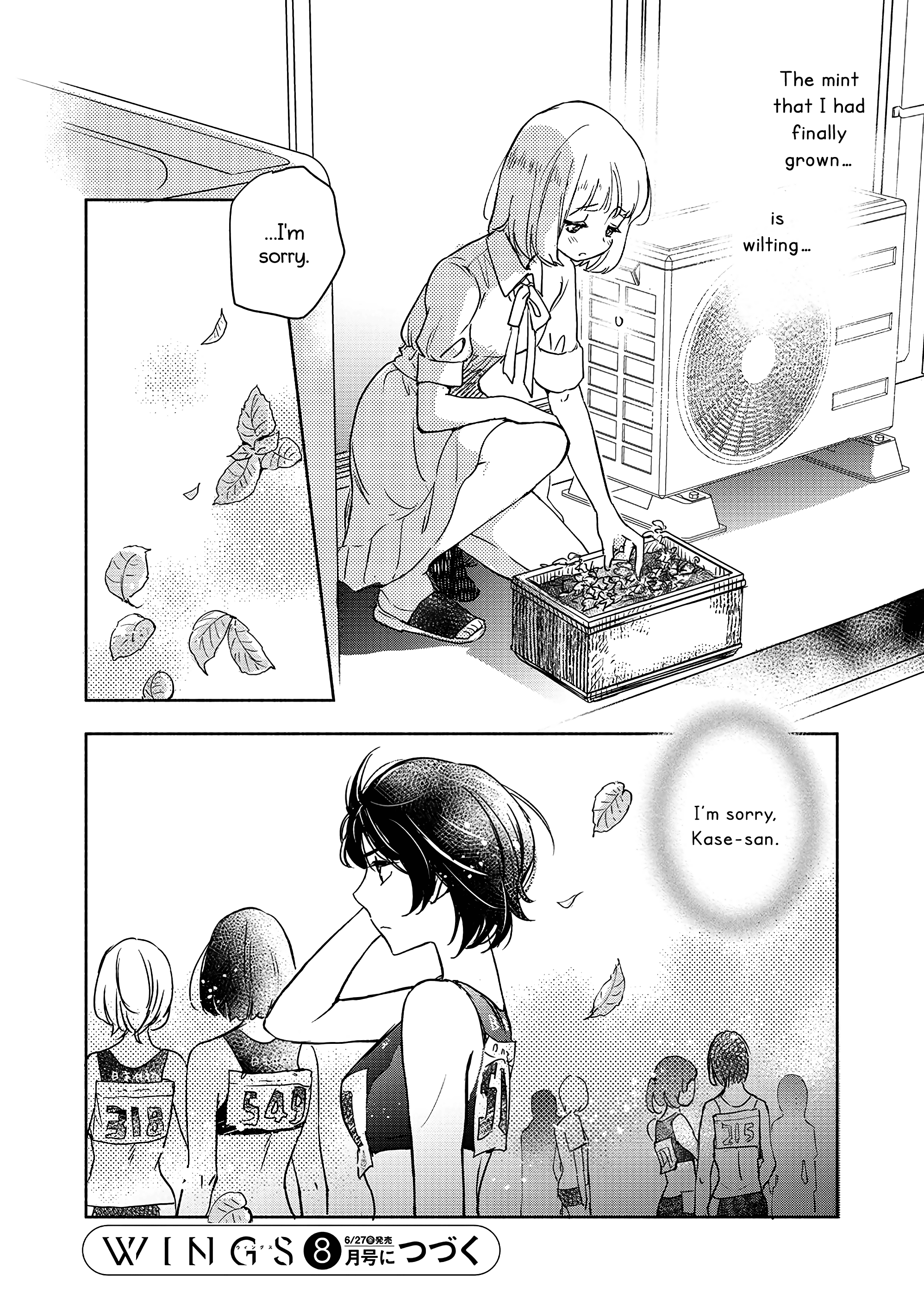 Halaman dari Kase-san to… Chapter 65