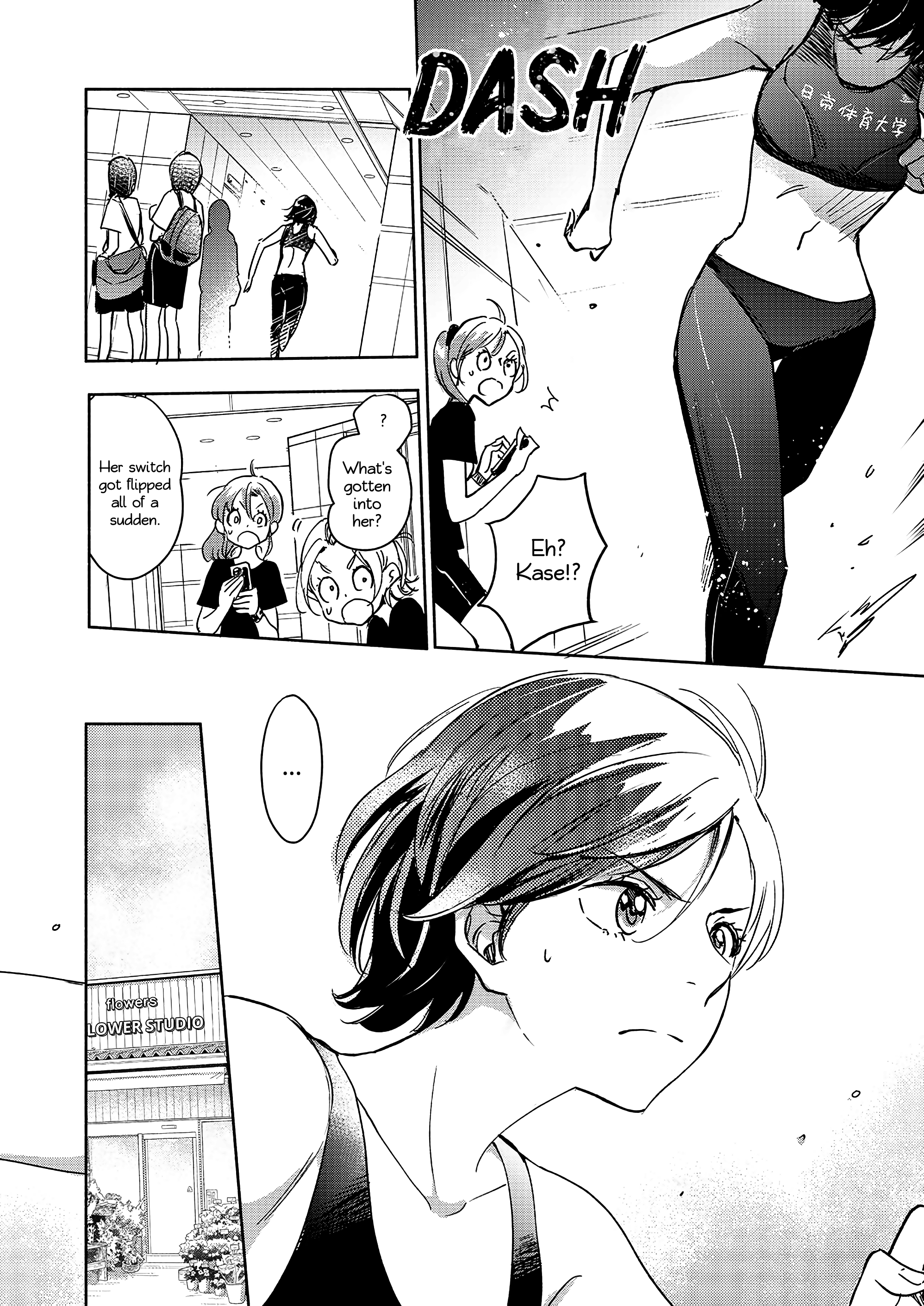 Halaman dari Kase-san to… Chapter 65