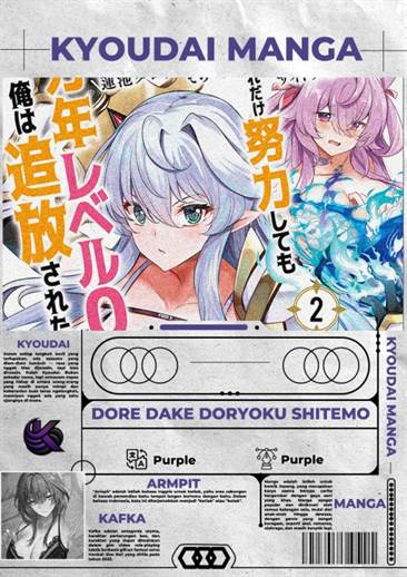 Doredake Doryoku shitemo Mannen Level 0 no Ore wa Tsuihou sareta: Kami no Teki to Yobareta Shounen wa, Shachiku Megami to Deatte Saikyou no Chikara wo Te ni Ireru Chapter 7 - halaman 1