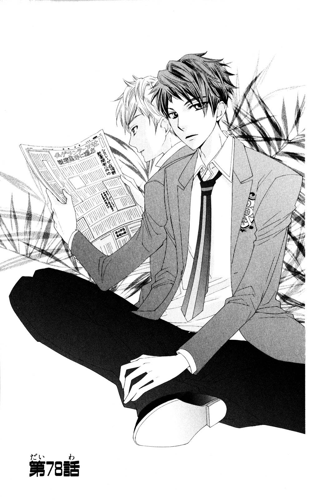 Halaman dari Ouran High School Host Club Chapter 78
