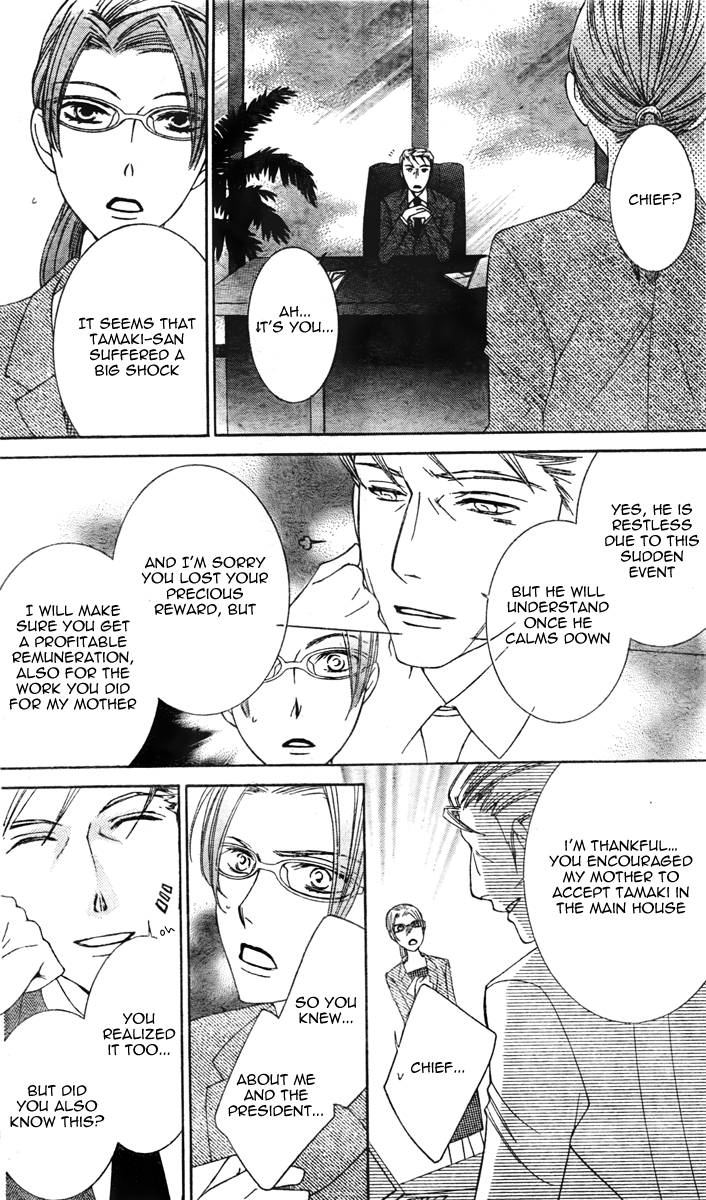 Halaman dari Ouran High School Host Club Chapter 78